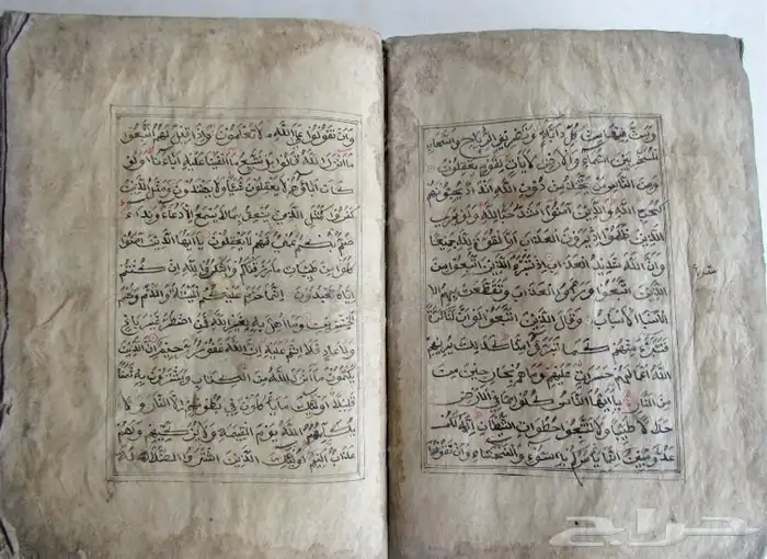 مخطوطة مصحف قديم 4
