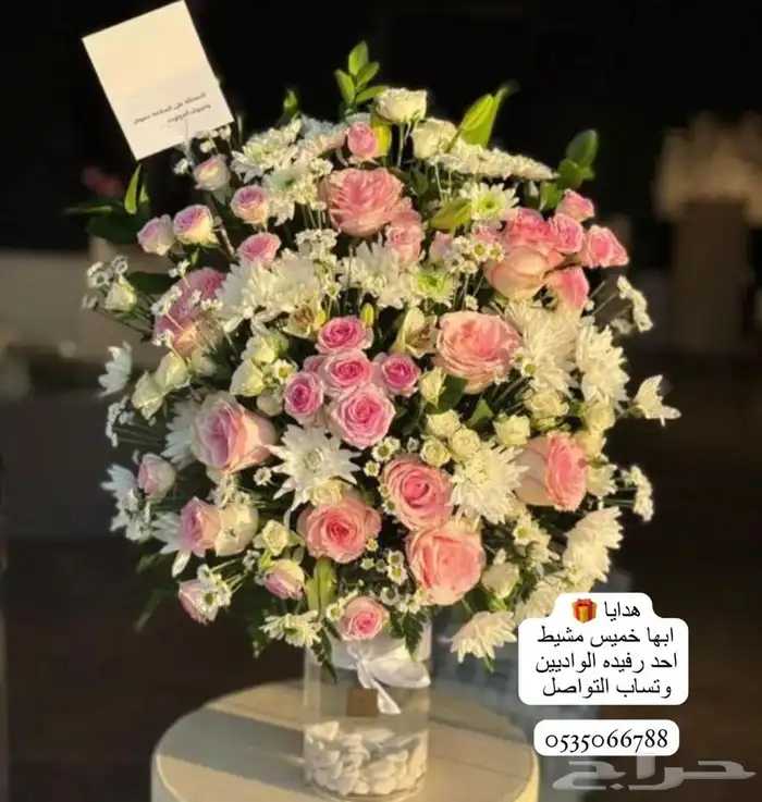 هدايا   بجميع انواع لمن تحبون نوفرها لك ونوصلها بنفس اليوم 6
