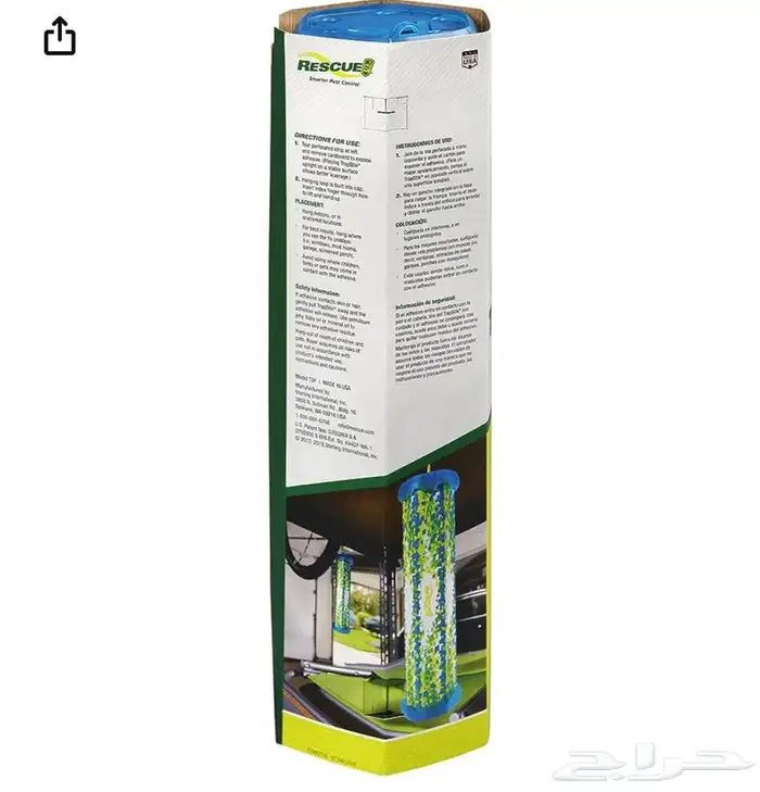 مصيدة ذباب لاصقة من ريسكيو 2