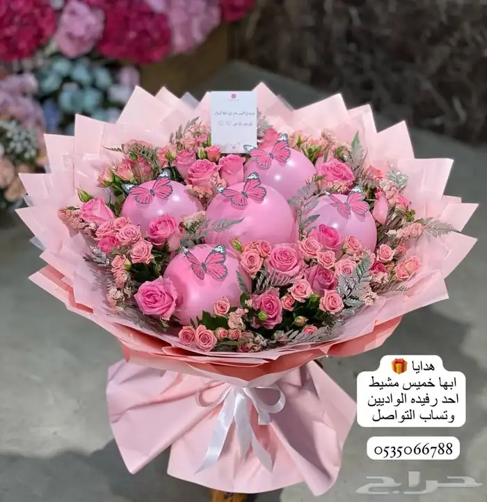 هدايا   بجميع انواع لمن تحبون نوفرها لك ونوصلها بنفس اليوم 2