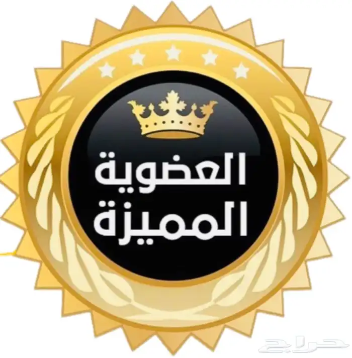 وسيط ومسوق عقاري أكتروني معتمد من الهيئة العامة للعقار 4