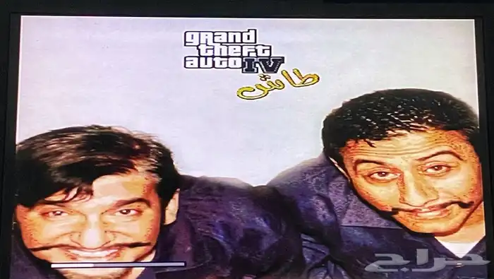 حرامي سيارات شخصية طاش ماطاش 3