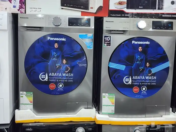 غسالات ملابس اتوماتيك امامي بانسونيك 80 تنشيف 0