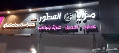 خطاط لجميع أعمال الدعاية والإعلان ولجميع المطبوعات 3