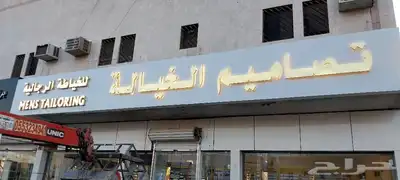 خطاط لجميع أعمال الدعاية والإعلان ولجميع المطبوعات 24