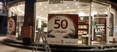 خطاط لجميع أعمال الدعاية والإعلان ولجميع المطبوعات 29