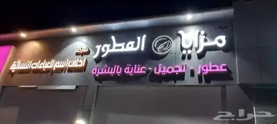 خطاط لجميع أعمال الدعاية والإعلان ولجميع المطبوعات 10
