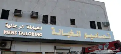 خطاط لجميع أعمال الدعاية والإعلان ولجميع المطبوعات 6