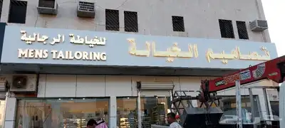 خطاط لجميع أعمال الدعاية والإعلان ولجميع المطبوعات 5