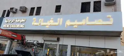 خطاط لجميع أعمال الدعاية والإعلان ولجميع المطبوعات 22