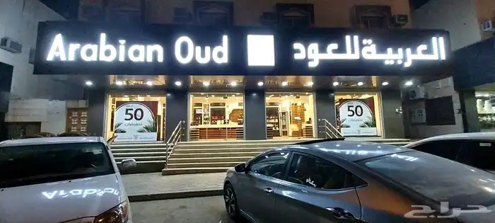 خطاط لجميع أعمال الدعاية والإعلان ولجميع المطبوعات 23