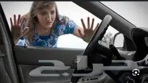 فتح باب سياره ورشه متنقله تغيير بطاريه اشتراك بنشر 0
