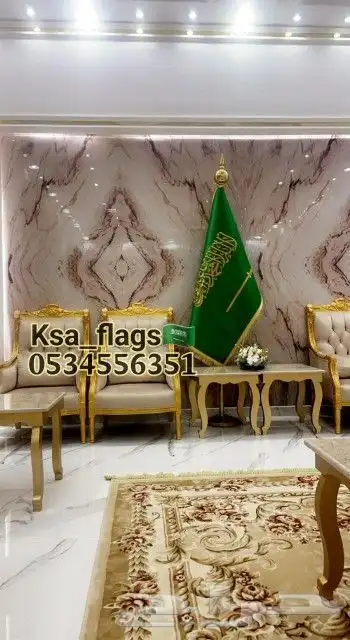 علم مكتب ذهبي ستاند علم مكتبي علم مجلس علم السعودية مقوى 3