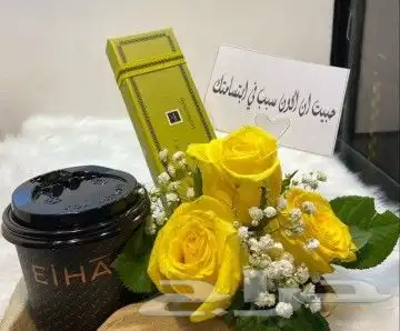 ورد تنسيق ورد اصفر مع شوكلت باتشي الفاخرة بشكل مميز 4