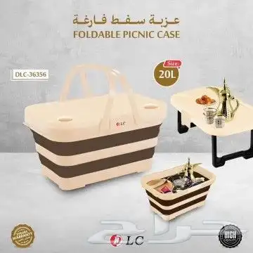 عزبة سفط فارغة للرحلات من DLC 1