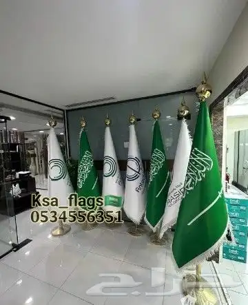 علم مكتب ذهبي ستاند علم مكتبي علم مجلس علم السعودية مقوى 6