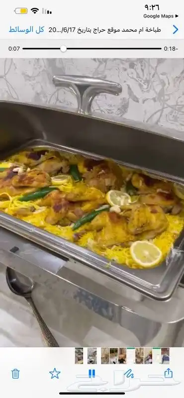 بوفيهات وشعبيات وركن شعبي 29