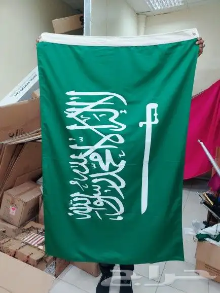 أعلام اعلام المملكه العربيه السعوديه 1