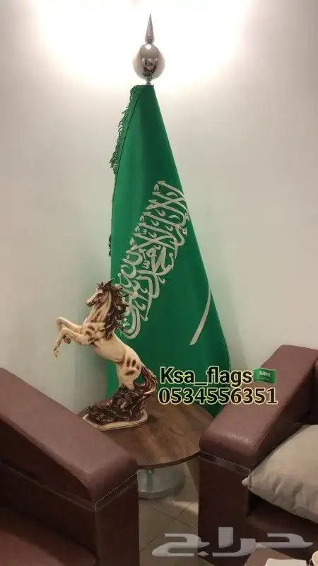 علم مكتب ذهبي ستاند علم مكتبي علم مجلس علم السعودية مقوى 4