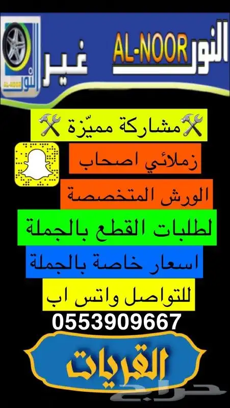 البيع بالجملة قطع هونداي و كيا ديزل 0