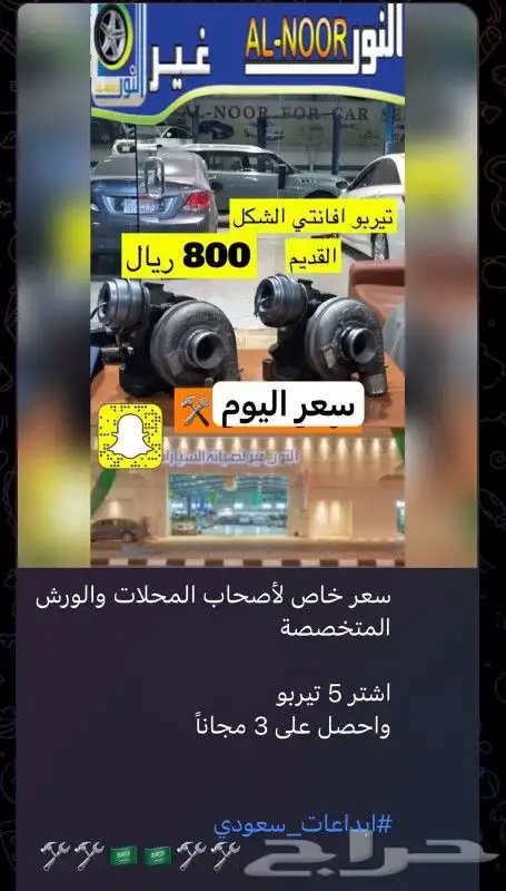 البيع بالجملة قطع هونداي و كيا ديزل 2