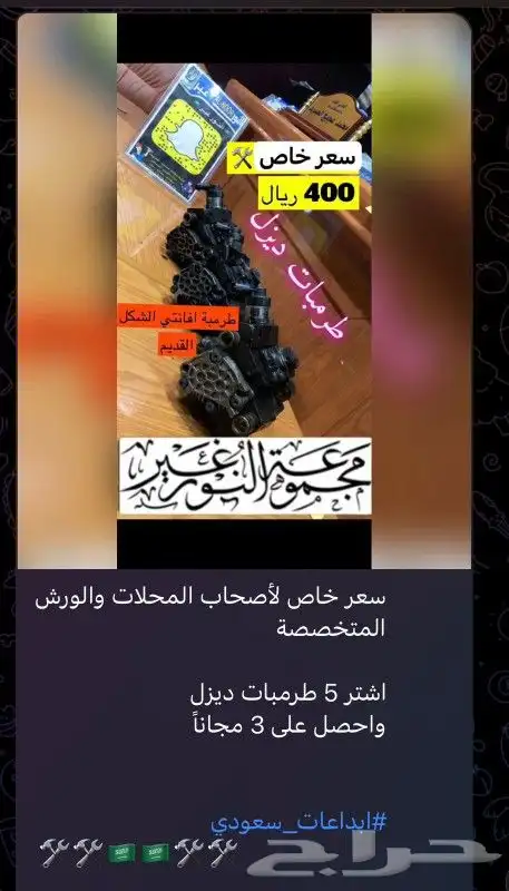 البيع بالجملة قطع هونداي و كيا ديزل 3