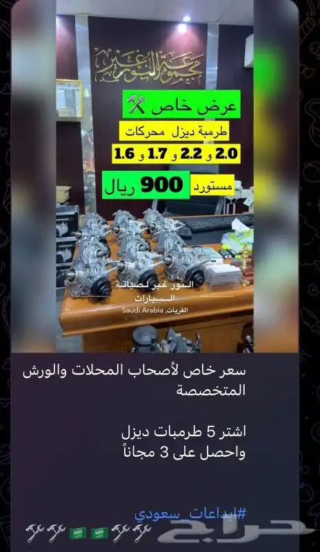 البيع بالجملة قطع هونداي و كيا ديزل 4