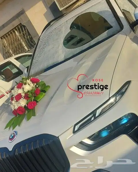 تشريع سيارات عرسان وتنسيق غرف 5