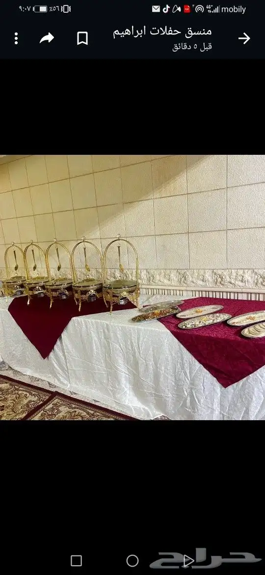 بوفيهات وشعبيات وركن شعبي 24
