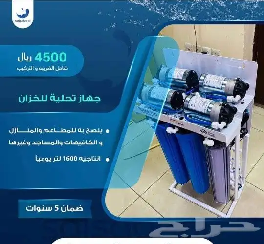 جهاز تخليه للخزان العلوي 6