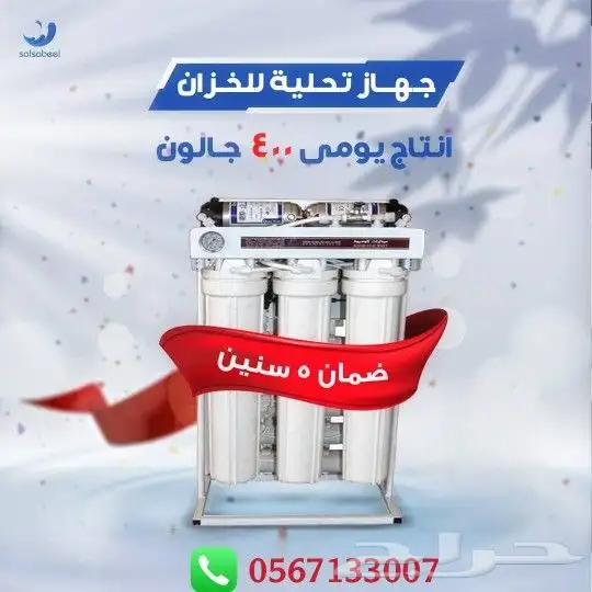 جهاز تخليه للخزان العلوي 0