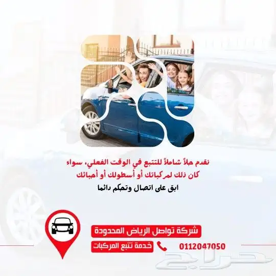 تحكم كامل وذكي بأسطول النقل الثقيل 0