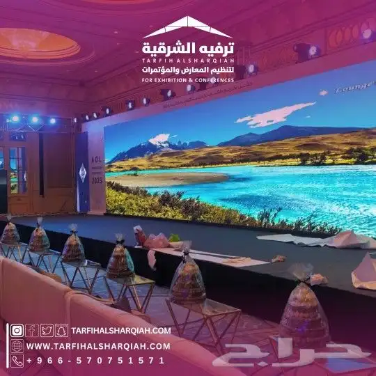 مسارح حديثة للإيجار تنظيم جميع تجهيزات الفعاليات 0