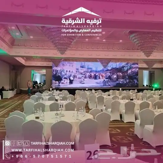 مسارح حديثة للإيجار تنظيم جميع تجهيزات الفعاليات 3