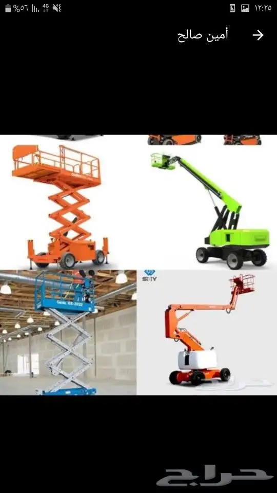 تأجير رافعات عمال مان لفت. Manlift for rent 7