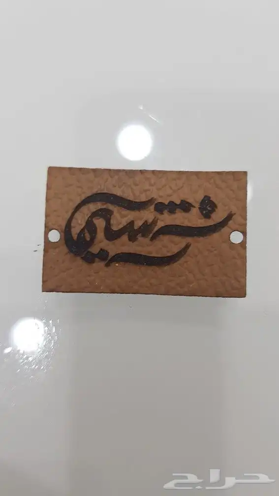 طباعة كروت طباعة فواتير طباعة استكر لاصق لوغو جلد لوغو قماش 16