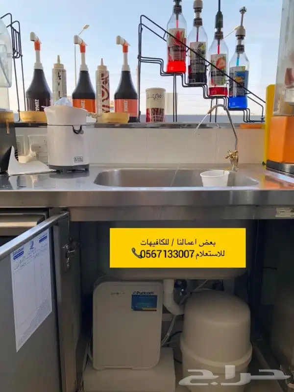 جهاز تخليه للخزان العلوي 4