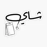 دعاية واعلان وطباعة 4