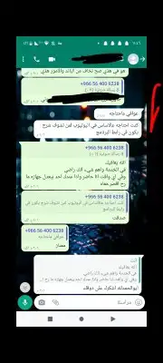 تهكير سوني 2 وتنزيل العاب سوني 2 2
