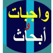 خدمات طلابية ابحاث مشاريع تخرج ترجمة 1