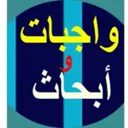 عمل ابحاث ومشاريع تخرج 1