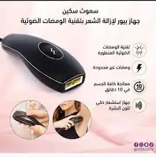 اجار جهاز ليز الشعر 0