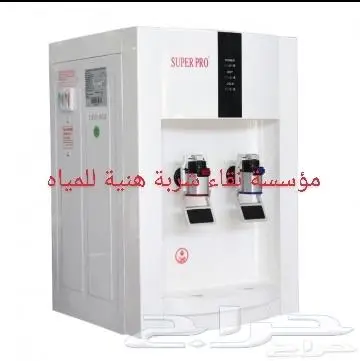 جهاز التحلية نقاء سيلفر كيو 7 1
