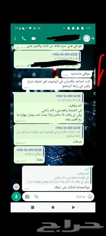 عرض ب60)تهكير سوني 3 بجميع انواعه اليوم وبكره 4