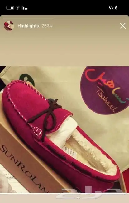 حذاء احذية شتوية 1