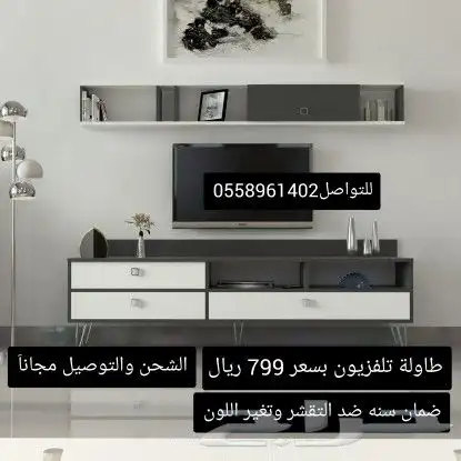 طاولات تلفاز بلازما مودرن 15