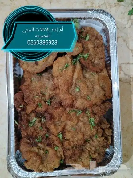 محاشي مشكله وبانيه وحمام محشي 4