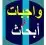 خدمات طالب عمل ابحاث وعروض وترجمة 1