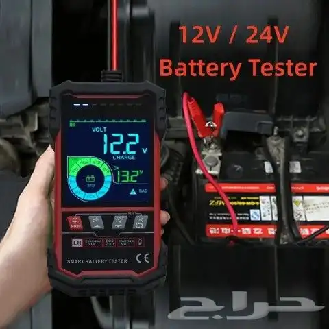 جهاز فحص البطاريات السيارة 12V و 24V 1