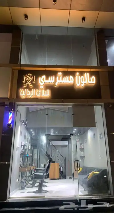 حروف بارزه - كلادينج - لوحات - ستيكرات جده 9